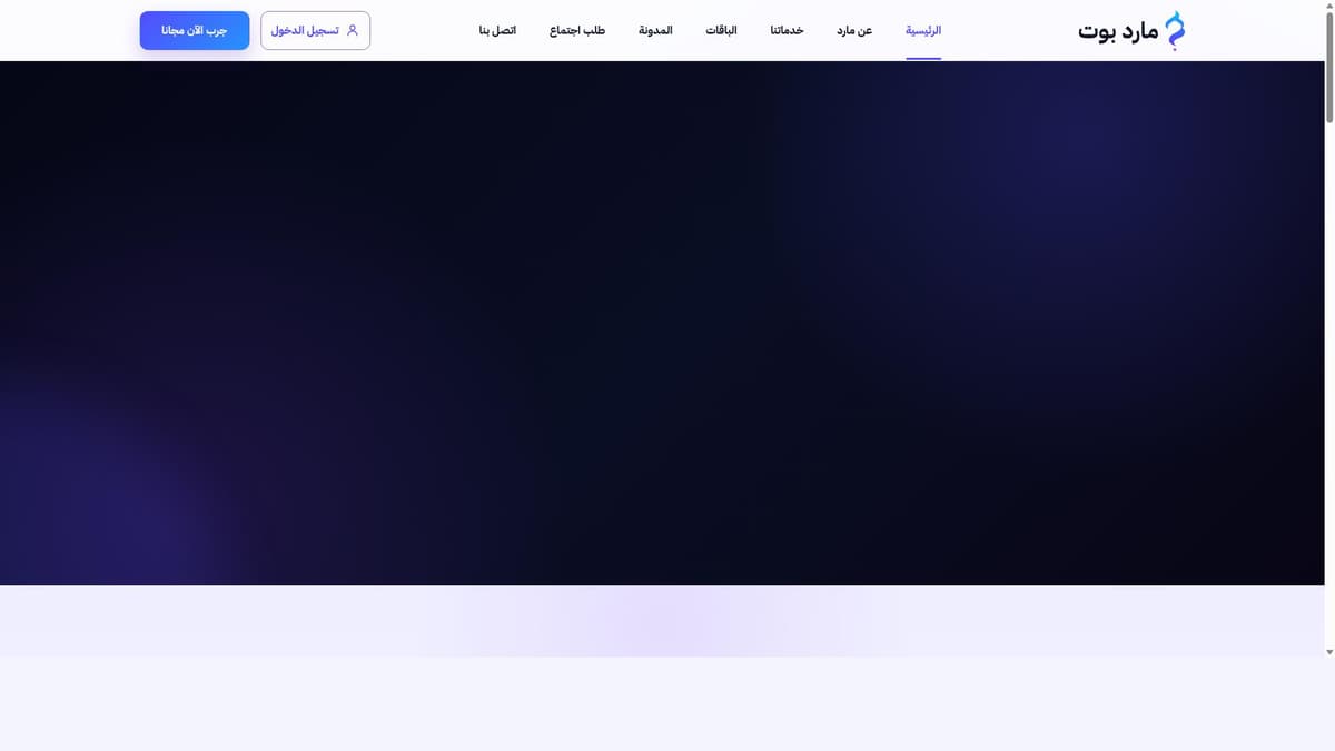 Uptrends AI
